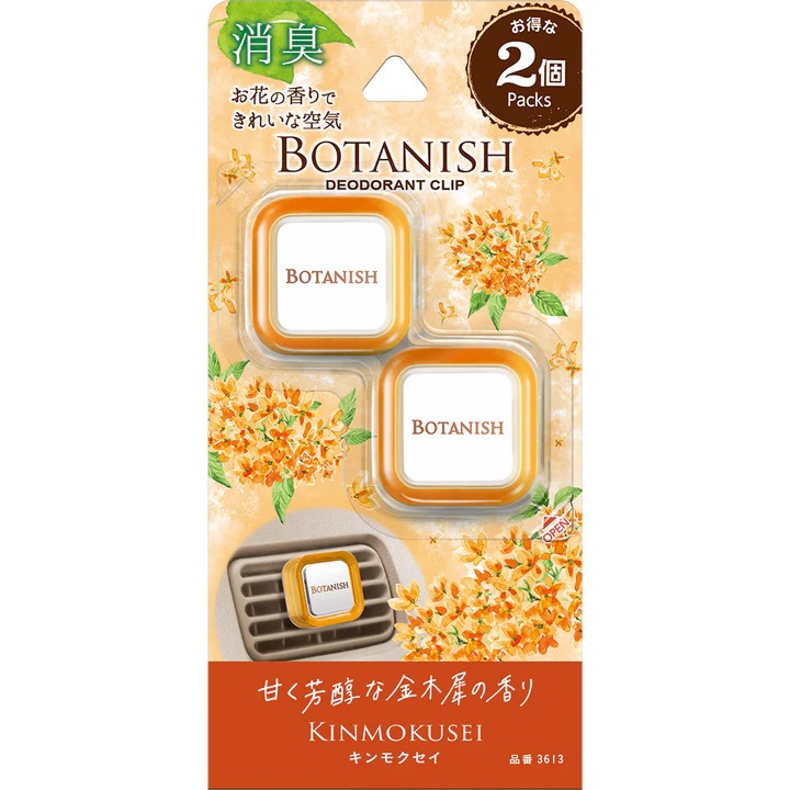 產品詳細資料